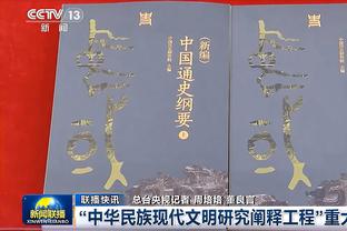 场均5.8分4板！灰熊官方：球队与中锋特雷-杰米森签下双向合同