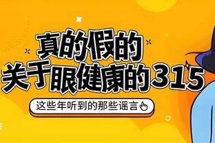 瓜帅谈奥纳纳：我们想的是踢好比赛，而有些人只想着拖延时间