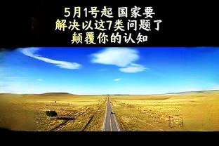 效率超级高！卡佩拉上半场9中8得到16分7板1助