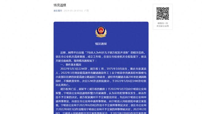 麦卡文尼：纽卡应该从切尔西买断霍尔，他表现不错且能卖出高价