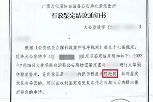 美记：公牛对外表示没有重建计划且不会贱卖球员 卡鲁索为非卖品