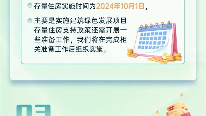 克里斯坦特：不必躲藏，罗马这赛季的目标就是获得欧冠资格