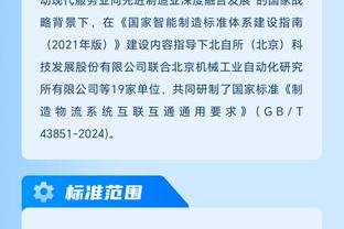 江南直播app官方网址截图1